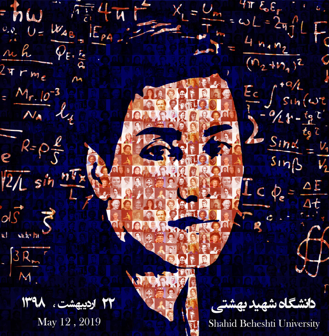 Portrait of Maryam Mirzakhani