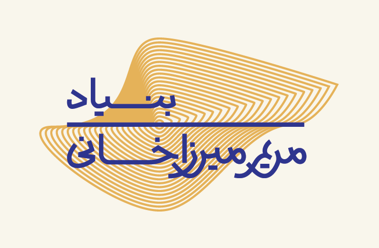 Maryam Mirzakhani's Foundation