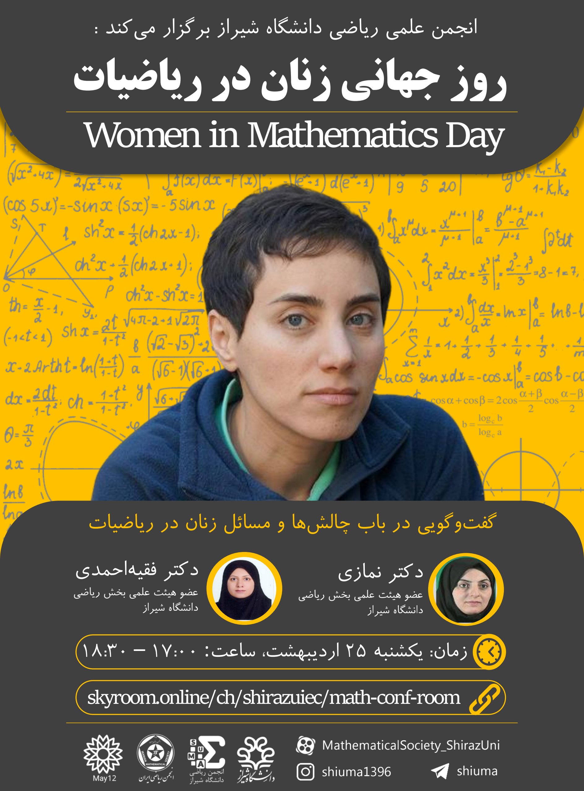 Challenges  and problems of women in mathematics: A discussion 