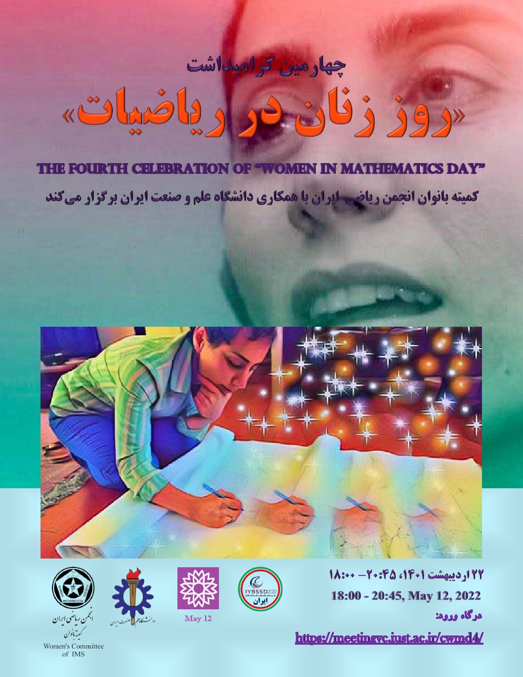 The Fourth Celebration of "Women in Mathematics Day"