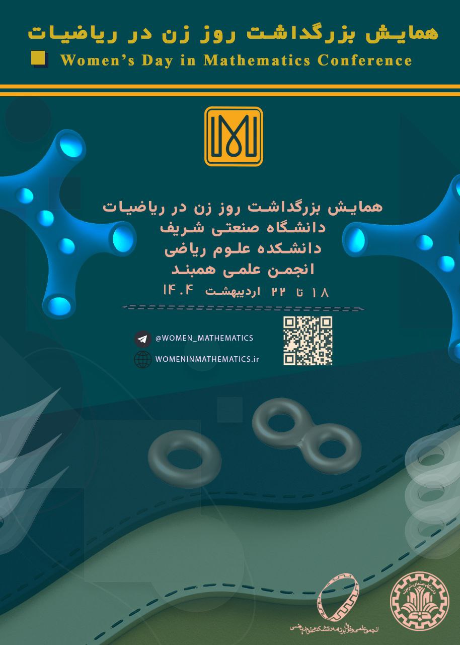 Women's Day in Mathematics, Sharif University of Technology, Department of Mathematical Sciences, Hamband Mathematical Student Chapter, 8th to 12th of May.