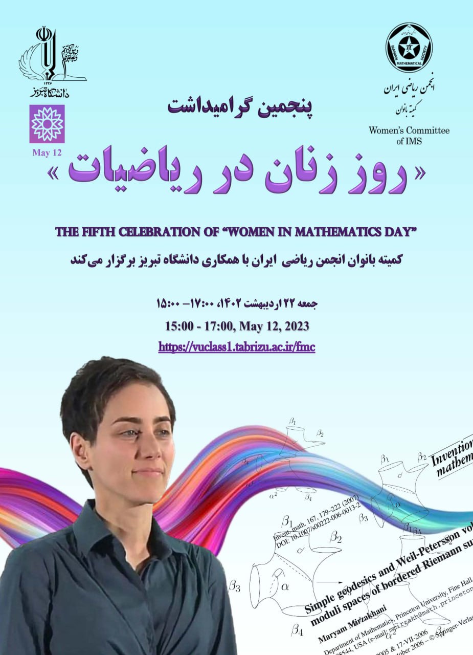 The Fifth Celebration of "Women in Mathematics Day"