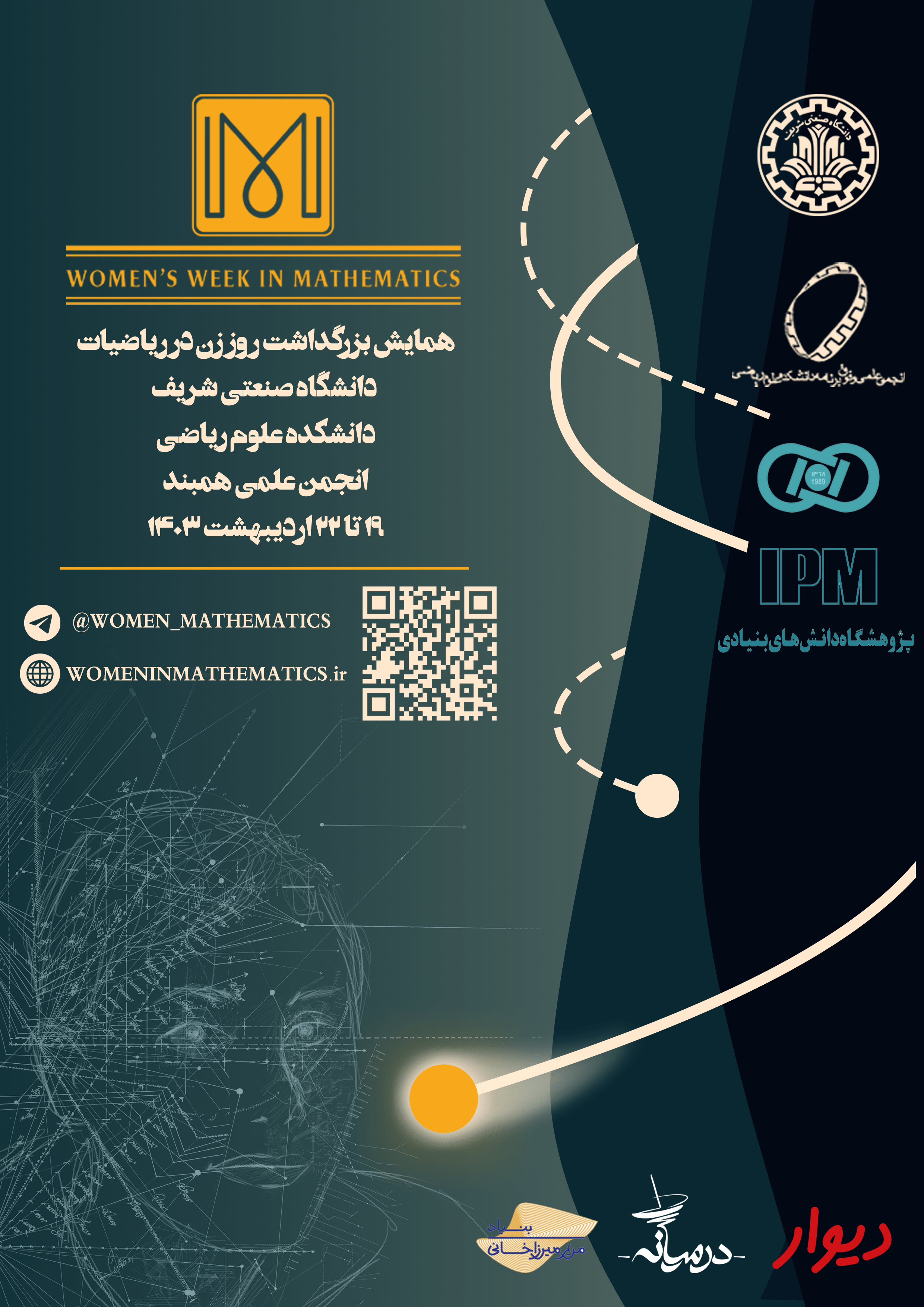 The poster of the Women's Week In Mathematics event