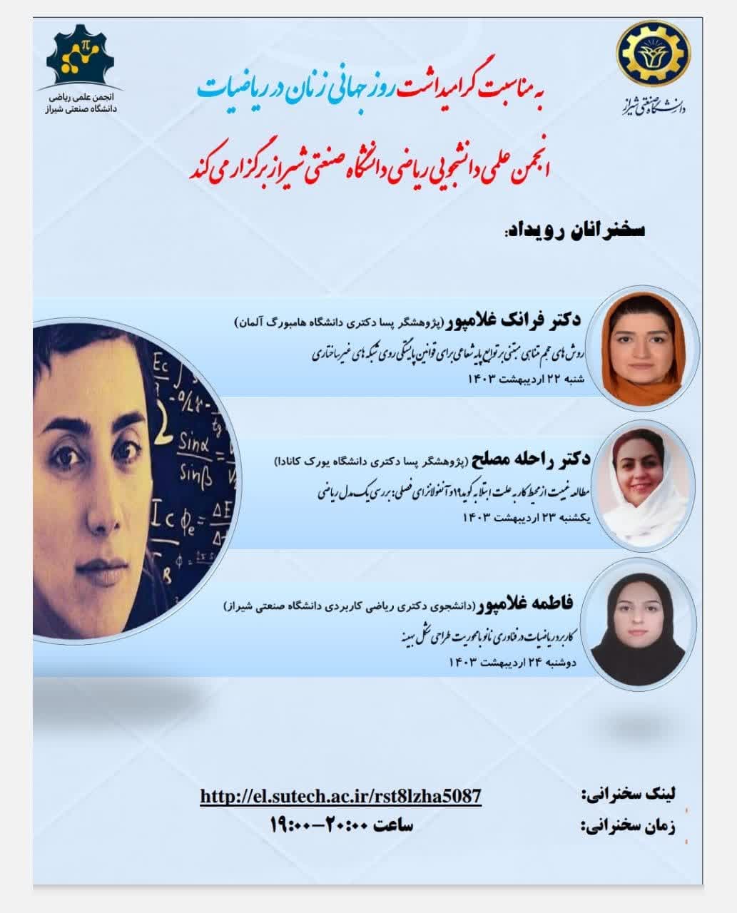 Celebrating Women in Mathematics Day, Shiraz, Iran