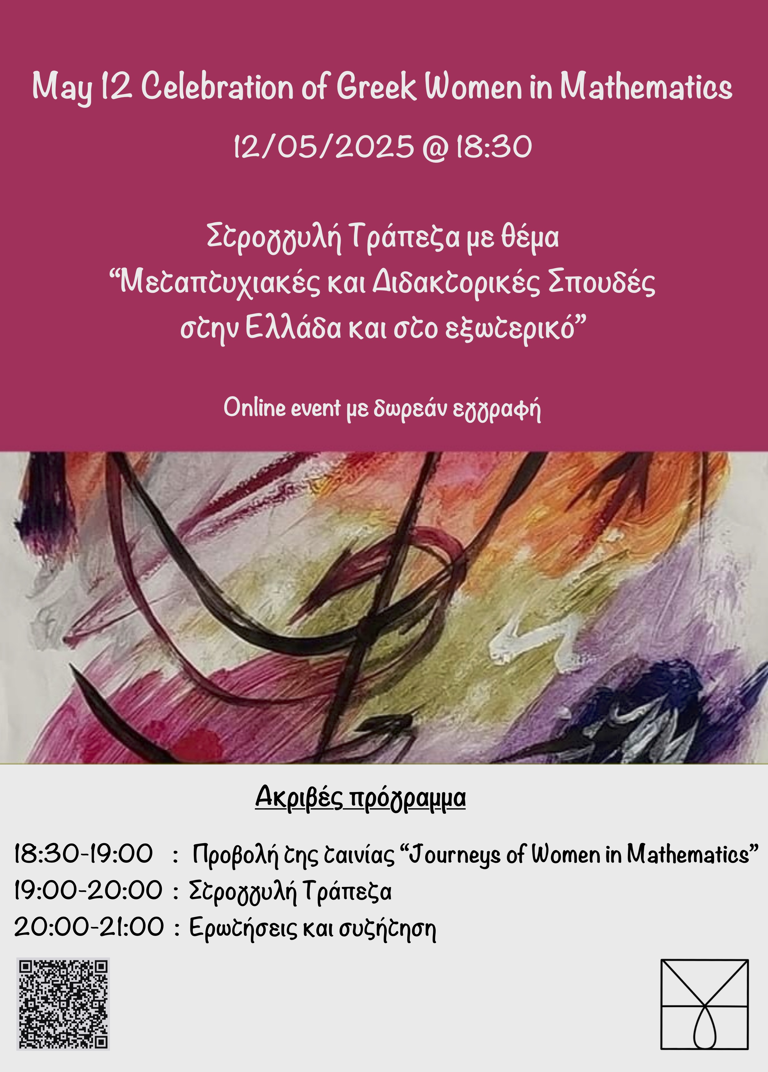 May 12 Celebration of Greek Women in Mathematics