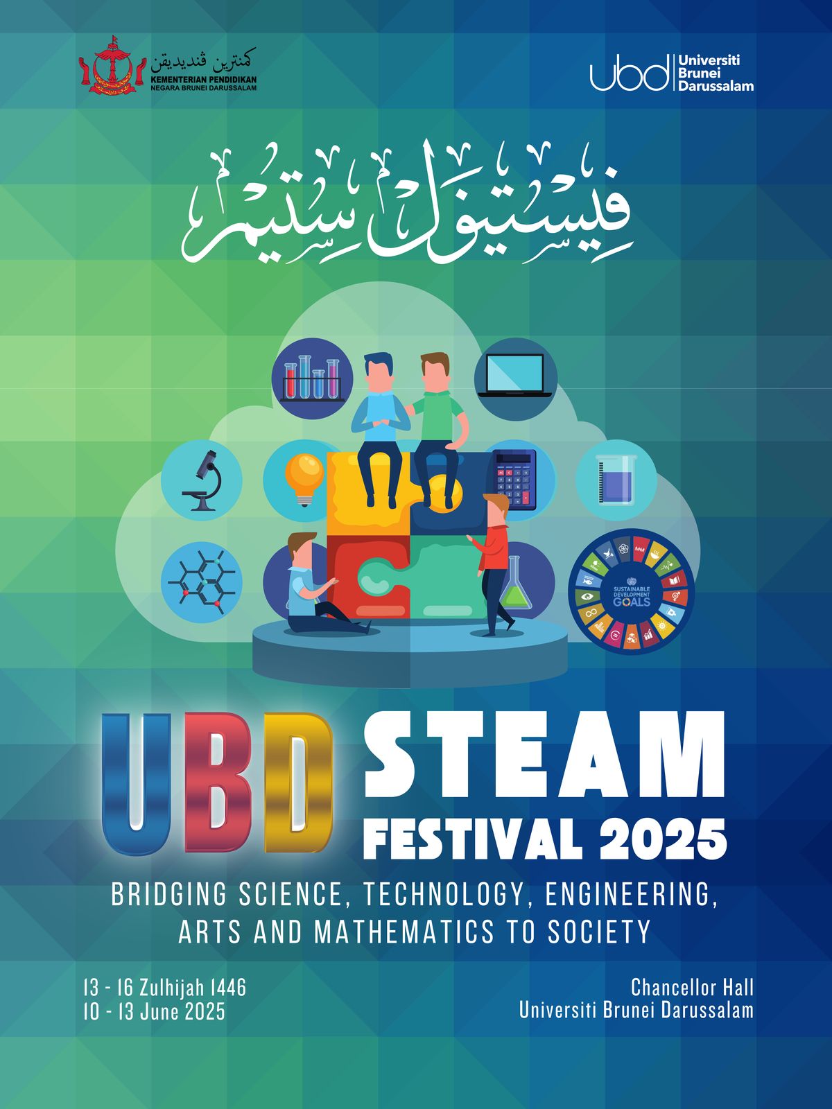 The UBD STEAM Festival 2025 Flyer