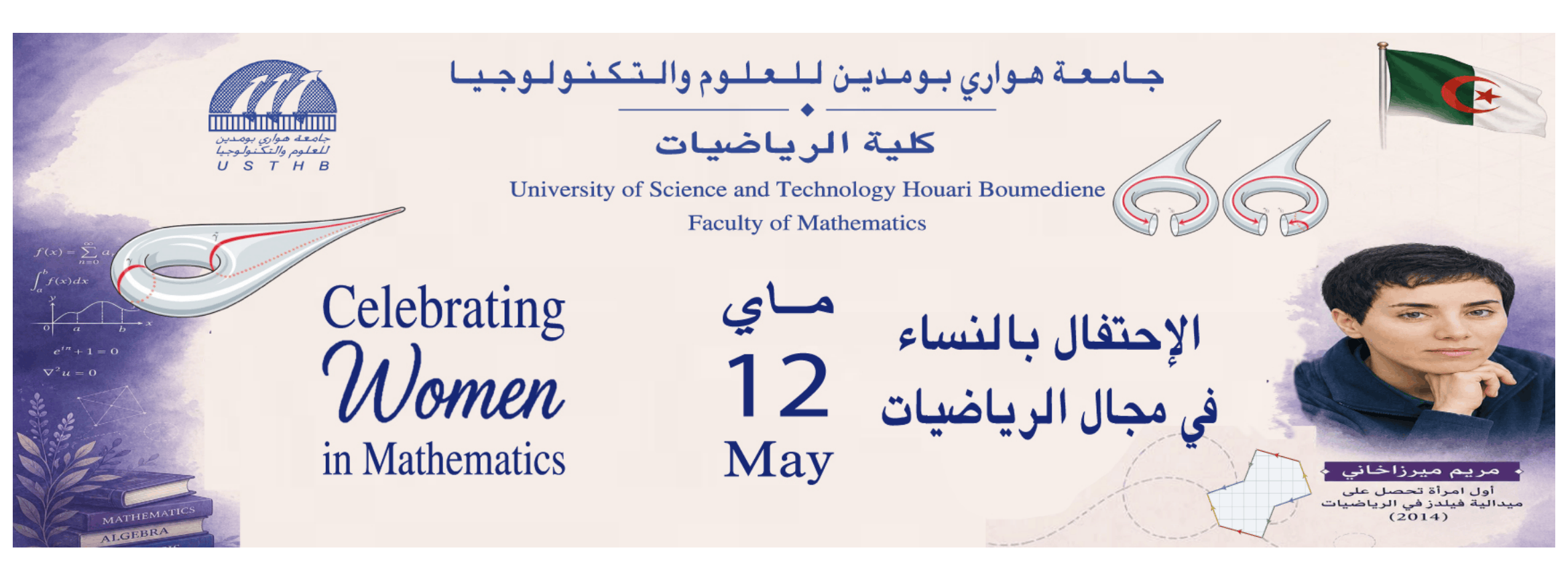 Celebrating Women in Mathematics at the Faculty of Mathematics 2026