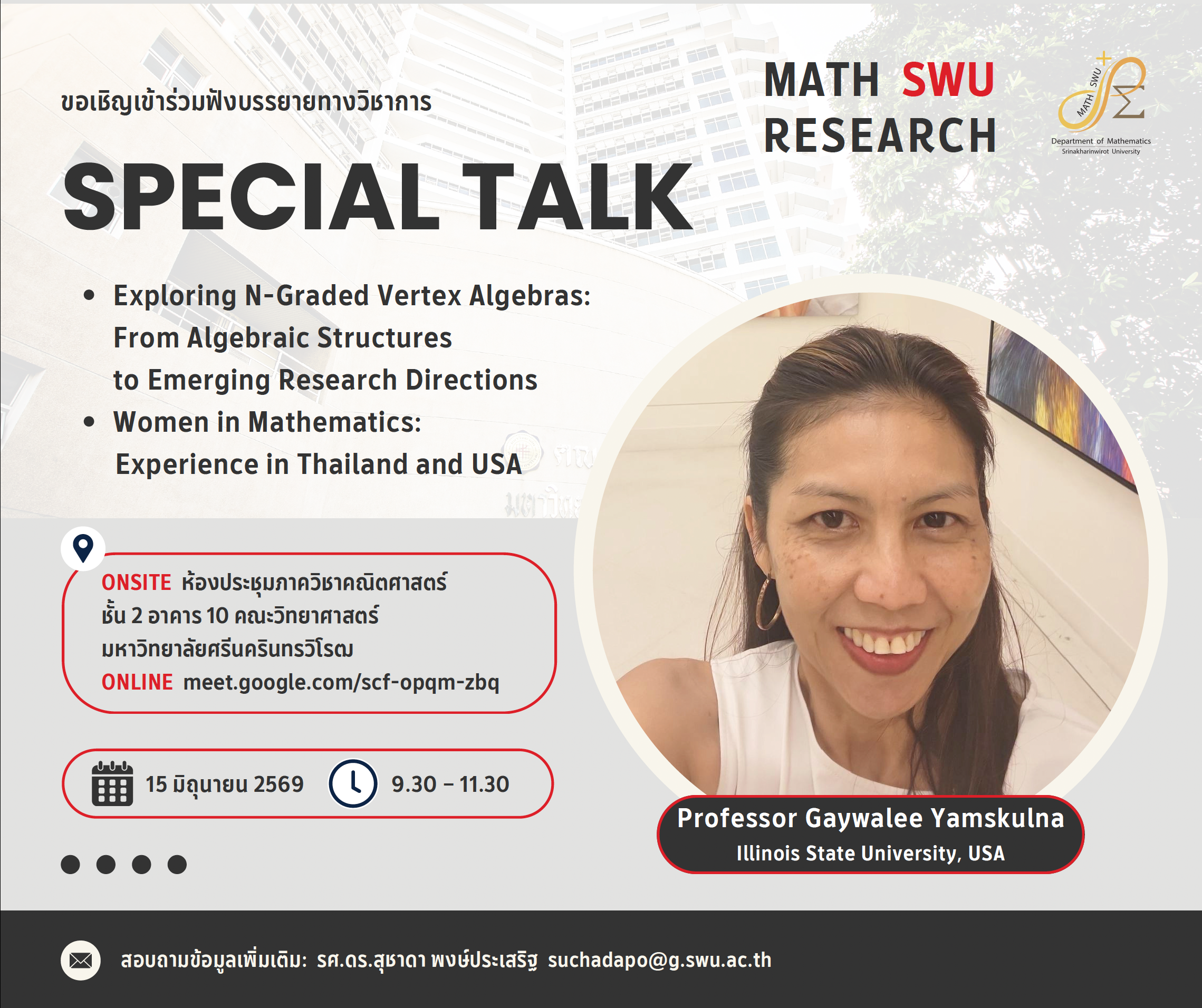 Special Talk Poster